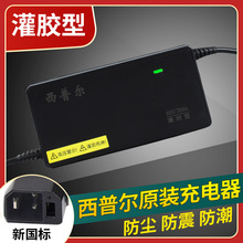 ����ԭ�b���ՠ�늄�܇�����48v12ah60v20ah72v32A�܇��݆ͨ��