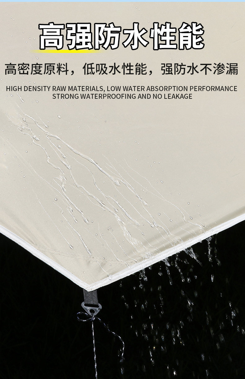 Professional Outdoor Single-Fold Square Camping Rainproof, Warm, Insulated, Sun-Proof and Shade Cloth