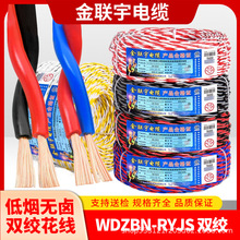 WDZBN-RYJS~о늾0.75-6ƽBͻܛ|