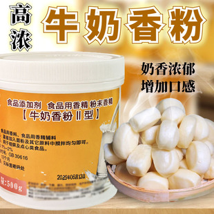 ţ������㾫ţ�����ĩ���ㄩ���c����������������500g���b