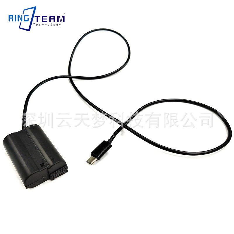 TYPEC interface EP-5B suitable for Nikon EN-E15 fake battery 600D D750 D7200 Z6 Z7 TYPEC interface EP-5B suitable for Nikon EN-E15 fake battery 600D D750 D7200 Z6 Z7