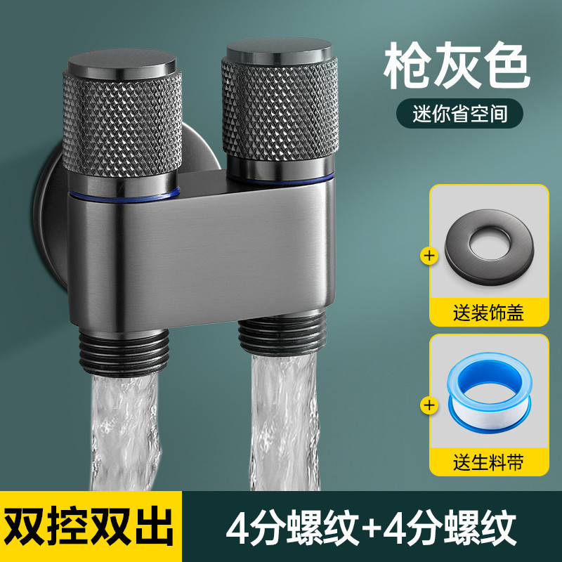 One In, Two Out, Three-Way Diverter Valve, Double Outlet Triangle Valve, Double-Head Dual-Control Toilet Companion Washing Machine Faucet