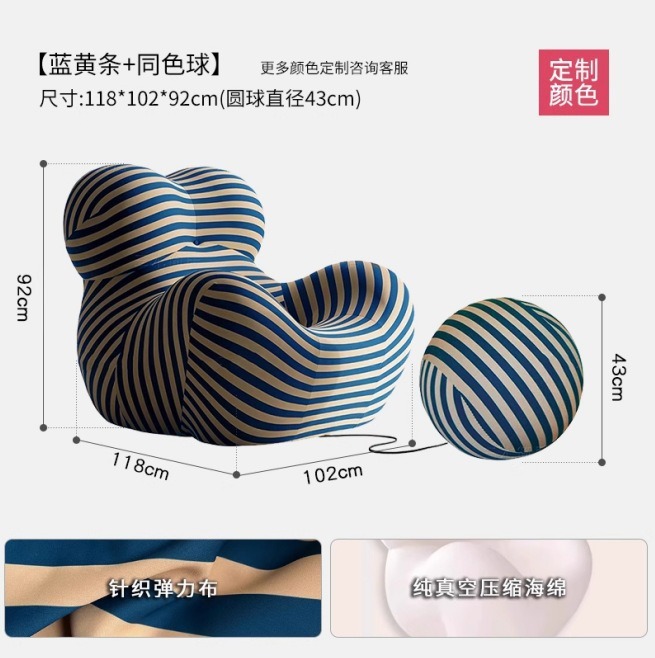 妈妈怀抱压缩沙发单人椅客厅卧室懒人椅网红休闲compressed sofa|undefined