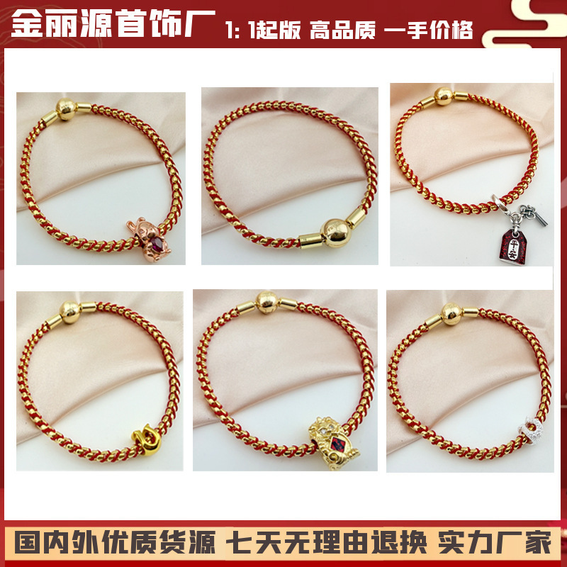 Pandora White Copper Silver-Plated Cross-Border Popular Little Fire Horse Beaded Bracelet Bracelet with Beads for Couples