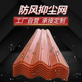 护栏网;防护栏;金属板网