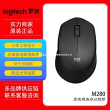 �_����Logitech��M280�o����� �Pӛ��̨ʽ��X�k��USB���弴��