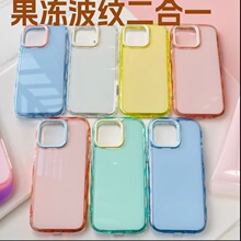 iPhone17PRO�������y����һ�֙C���m���O��16/15ƴɫܛ�z�ز�iP14
