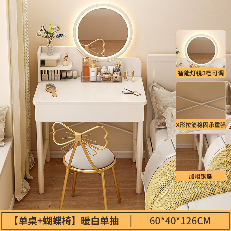 [나비의자 조합] 60cm 싱글펌프 + 3단조절 스마트거울