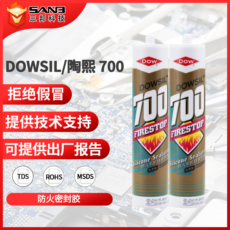陶熙道康宁玻璃胶700耐 高温高粘高弹阻燃中性硅酮密封胶防火硅胶