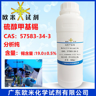 �򴼼׻��a 57583-34-3 �a����19.0&plusmn;0.5%�ЙC�a���ϼӹ����Wԭ��