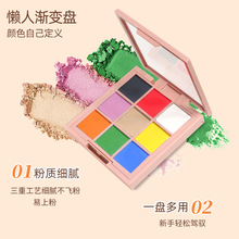 美甲渐变粉9色 固态魔镜粉 贝壳粉甲油胶云锦粉指甲亮片美甲闪粉