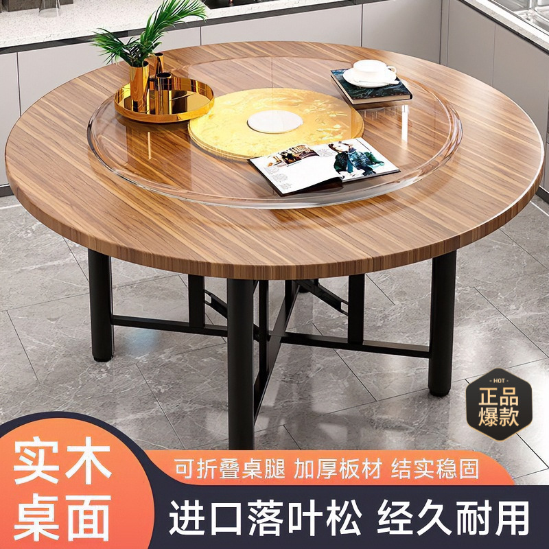 Solid Wood Dining Table for Home Use, High-End Round Table for 10 People, Dining Table and Chairs for Small Apartments, Simple Dining Table, Foldable Dining Table