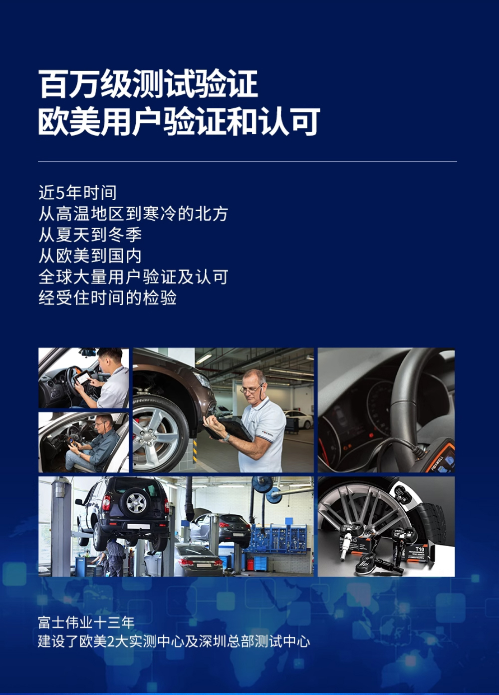 Automatically matching universal tire pressure monitor with built-in car tire pressure sensor tire pressure monitoring system TPMS
