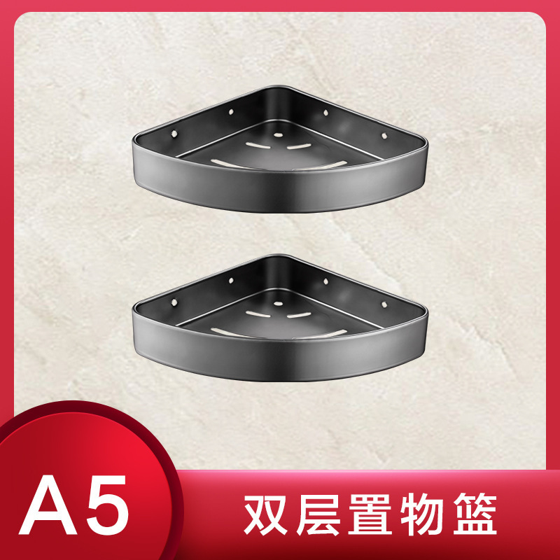 Pistola gris toallas de baño estante de baño espacio de aluminio pared toallas estante de almacenamiento conjunto de perforación libre