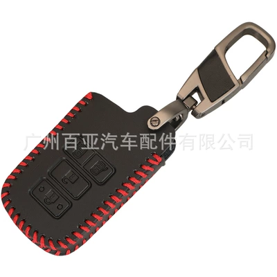 Car Keys Camry RAV4 Yaris Car