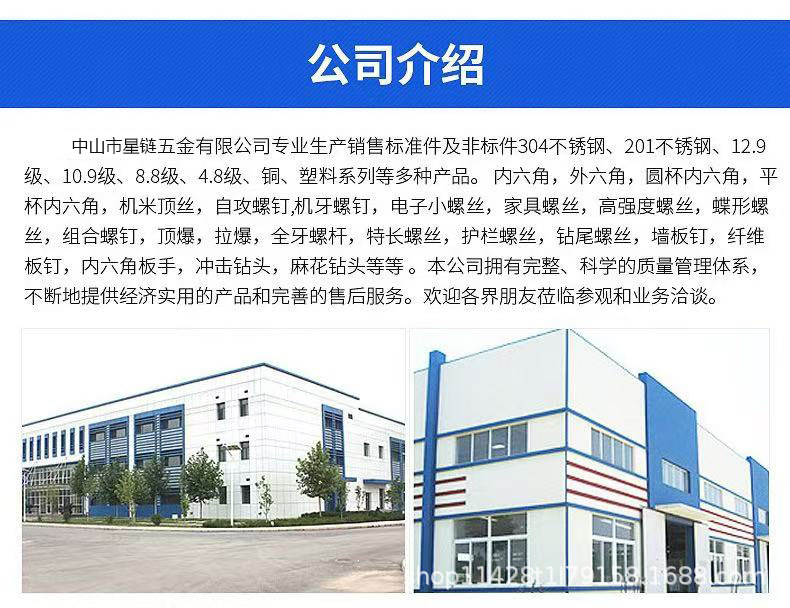 微信图片_20241213125652.jpg