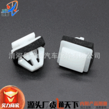 适用于现代雅尊索纳塔雅科仕捷恩斯前保险杠固定卡扣汽车夹子卡子