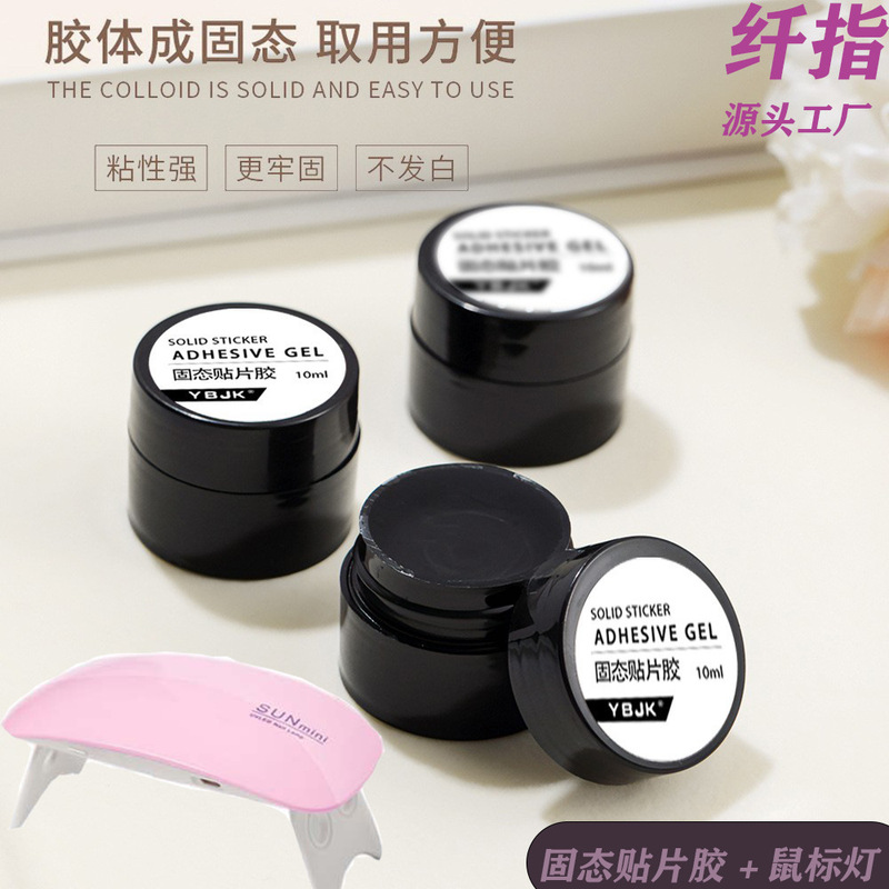 Cross-border new high-strength solid-state patch adhesive nail patch adhesive phototherapy nail patch gel does not hurt the nail wholesale