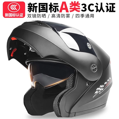 Motuoche – Full Face Auto Parts and Accessories