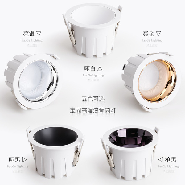 LED smart built-in ceiling light for corridor