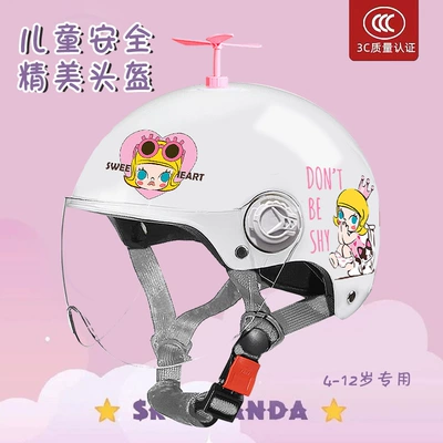 Motosiklet kaskı (dəbilqə) — Student Kindergarten Motorcycle Helmet - spray-painted-white-jasminehdrandom-windmill-childrens-3c-national-standard