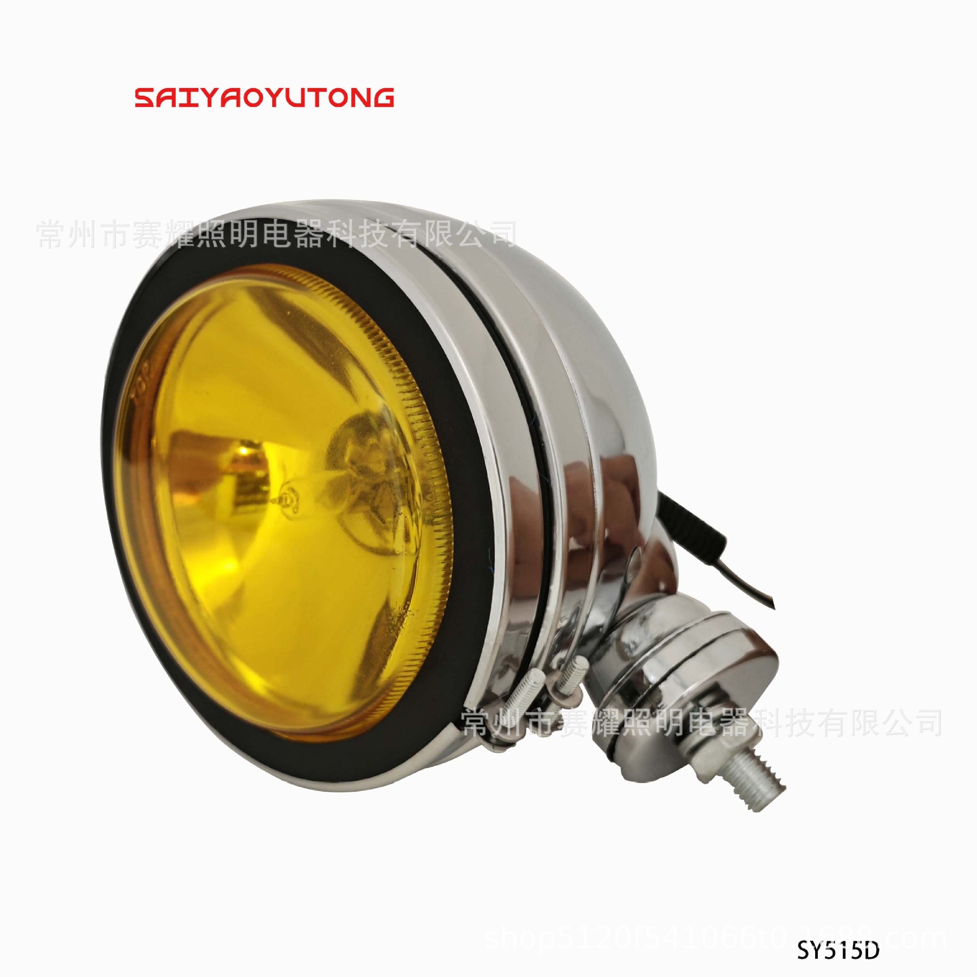 Che Gong – Fog lamp Light 515 Round - gold-12v