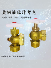 �S�~ҺλӋ���� 偠t������ҺλӋDN15/DN20/4��/6�������y�T����