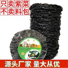 �ϲ˸�؛100g�����b�oɳ�o�s�|ϼ���ϲ˸�؛���a���l