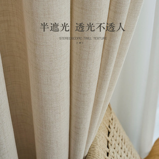 Yibu Yisan French cotton and linen yarn curtain semi-shading log wind transparent opaque living room balcony floating window screen