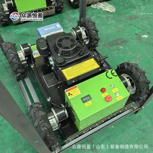 Wheeled Self-Propelled Lawn Mower Zhongyuan Four-Wheel 550S Slope Weed Weeder Intelligent Remote Control Grass Cutting Lawn Mower