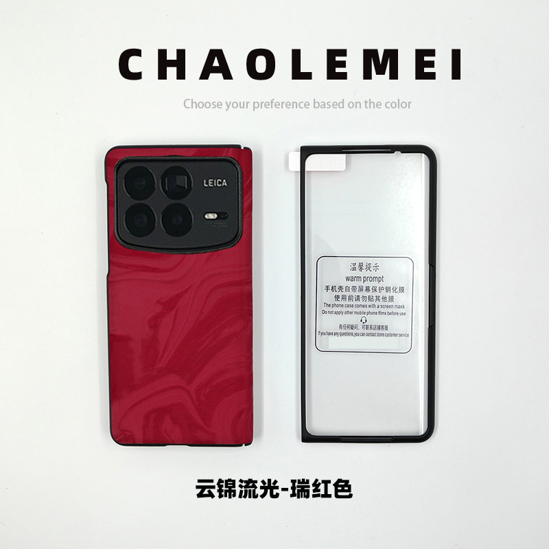 For millet mixfold4 protective case center axis hinge millet 3 mobile phone case new simple shell film one mix For millet mixfold4 protective case center axis hinge millet 3 mobile phone case new simple shell film one mix