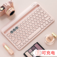 航世B.O.W蓝牙键盘HB206适用苹果ipad安卓可连手机笔记本静音可爱