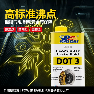 Brake fluid anti-rust for the entire system, compatible with