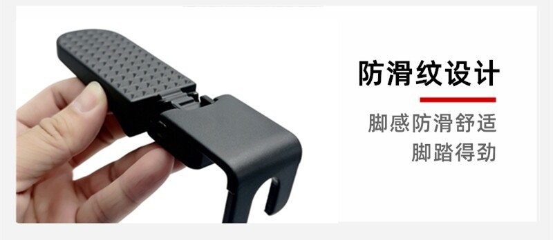 New national standard electric vehicle rear footrest, rear seat extension footrest, foldable footrest board, modified footrest