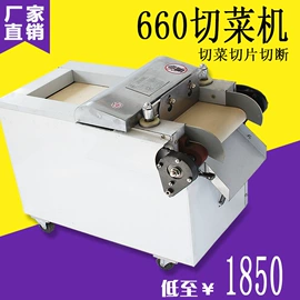 肉品加工设备;饮料生产设备;炊事设备
