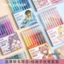 蓝果笔记大容量绘画中性笔