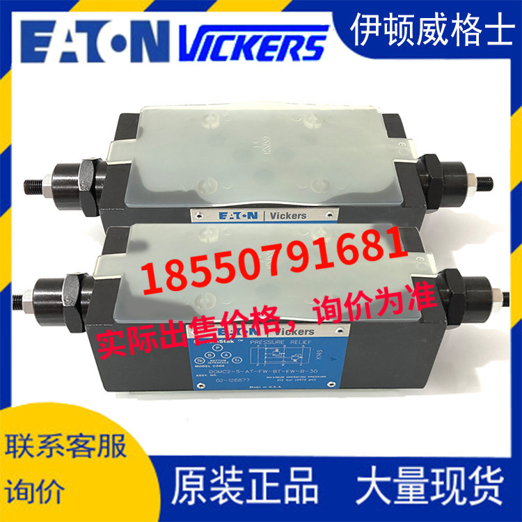 伊顿威格士DGMC2-5-AB-FW-BA-FW-B-30 DGMC2-5-AB-GW-BA-GW-B-30