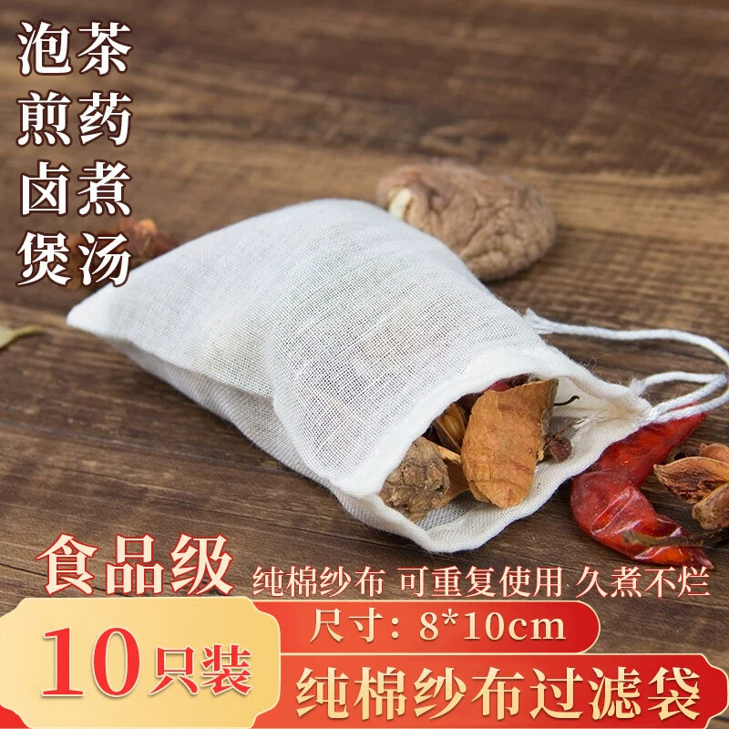 Чайные мешки с китайской медициной марлевые мешки с отваром