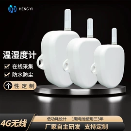 在线监测仪;其他温湿度表;温湿度计