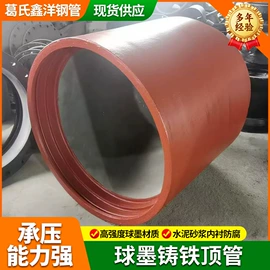 铸管;无缝管;异型管