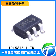 TP1561AL1 ԭװ��Ʒ��ѹͨ������Ŵ���оƬSOT23-5 TP1561AL1-TR