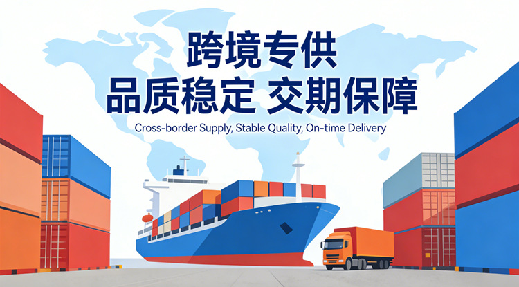 详情页图片