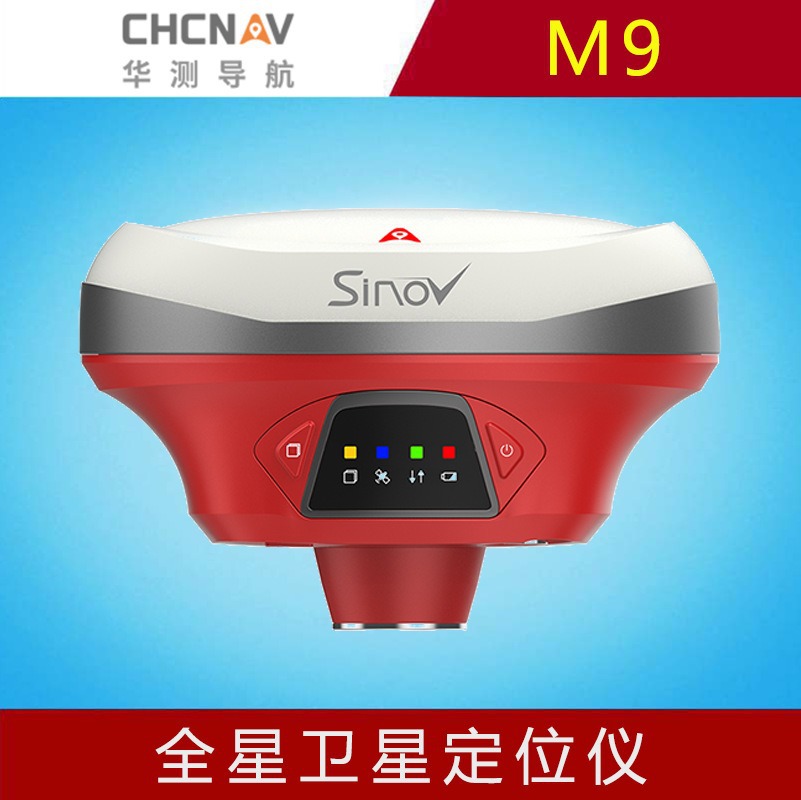 华测双微M9专业工程测量GPS接收机RTK测量仪