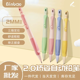 橡皮擦;铅笔;中性笔