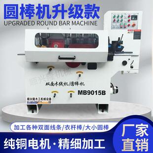 ���Sֱ�N�p��ľ���C�A���CMB9015���l�A���C�ӹ���С�A�����ξ��l