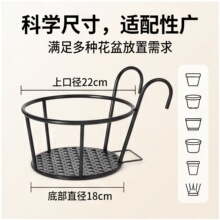 沛梵铁艺栏杆护栏阳台花架悬挂式花盆架绿萝多肉吊兰花架子客厅置