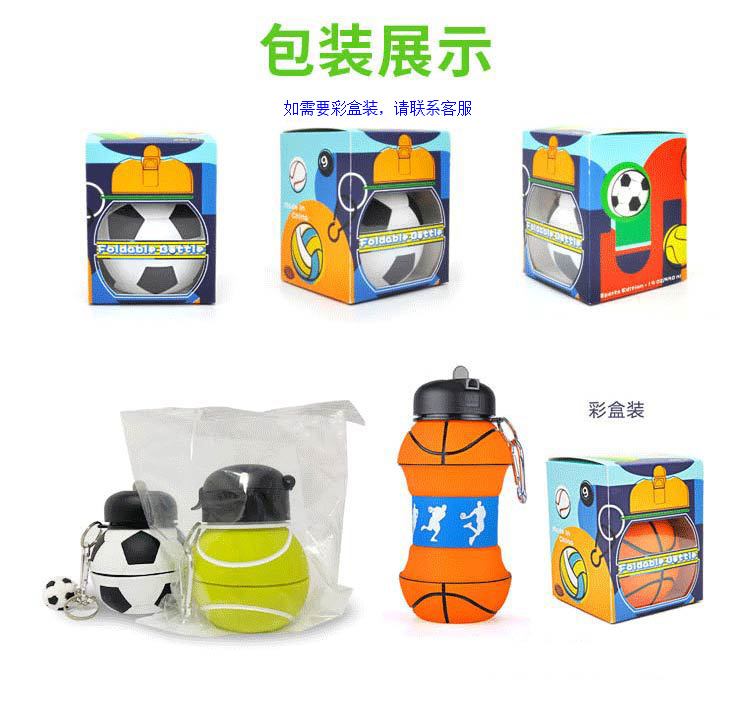 折叠便携式水杯