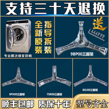 �m�����LͲϴ�Cԭ�Sԭ�b���_������֧���S���ͷ�ˮ�������ȫ