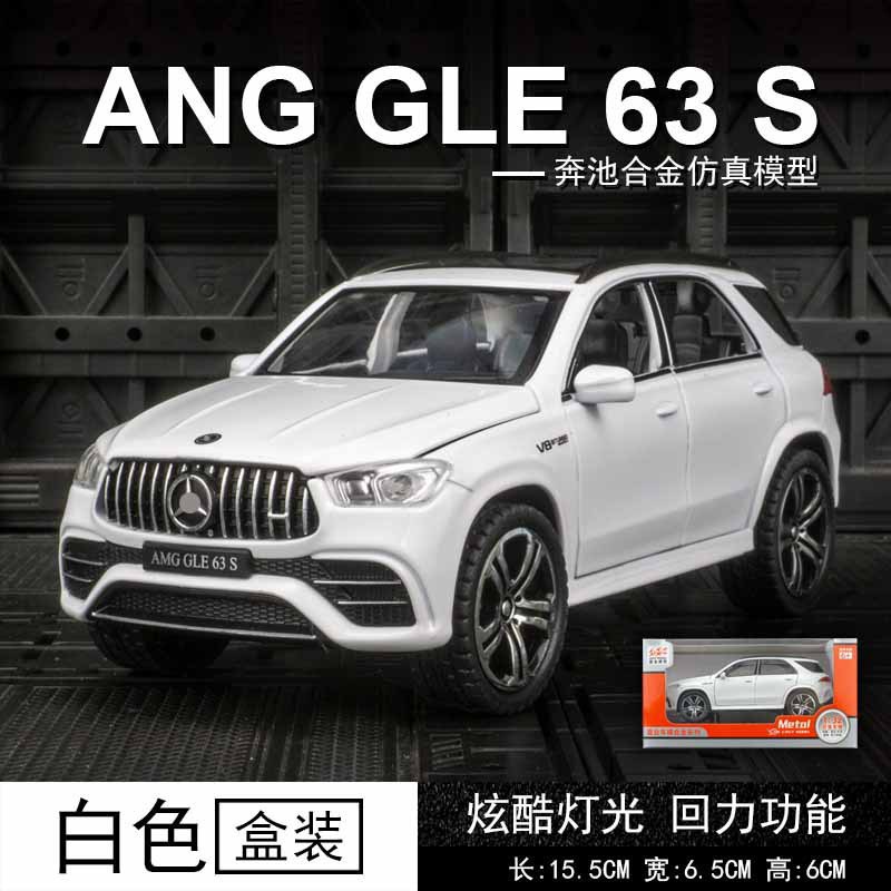 Jiaye modelo de coche de aleación 1: 32 Big Ben GLE63S off-road Vehículo de sonido y luz tire hacia atrás 6 Puerta Abierta modelo de juguete colección de decoración