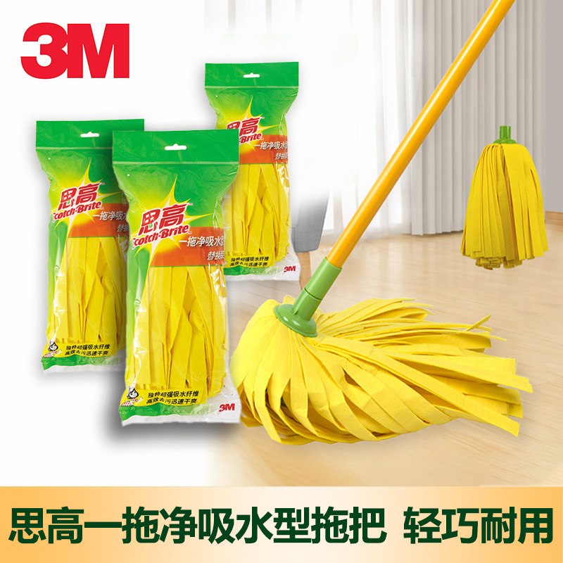 3M sigao mop one mop water-absorbing type with 2 mop head floor kitchen bathroom non-woven twist mop 3M sigao mop one mop water-absorbing type with 2 mop head floor kitchen bathroom non-woven twist mop